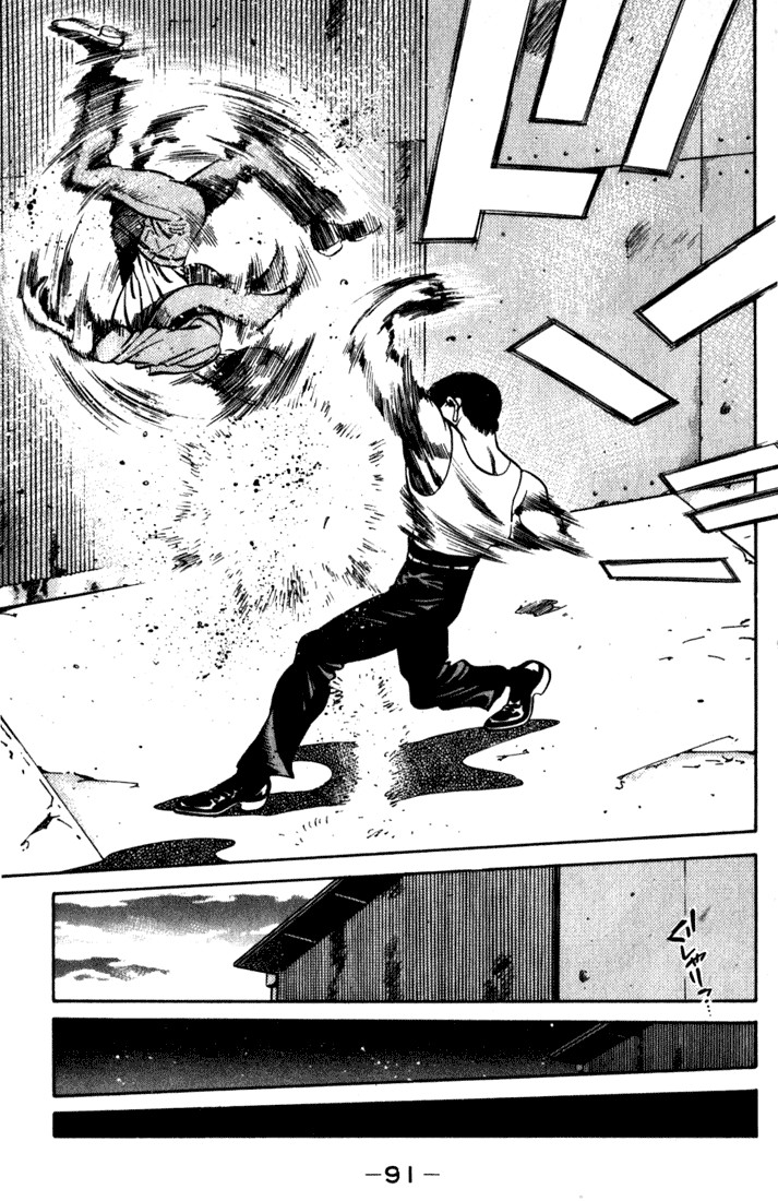 Hajime no Ippo Chapter 219 9